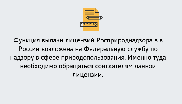 Почему нужно обратиться к нам? Сафоново Лицензия Росприроднадзора. Под ключ! в Сафоново