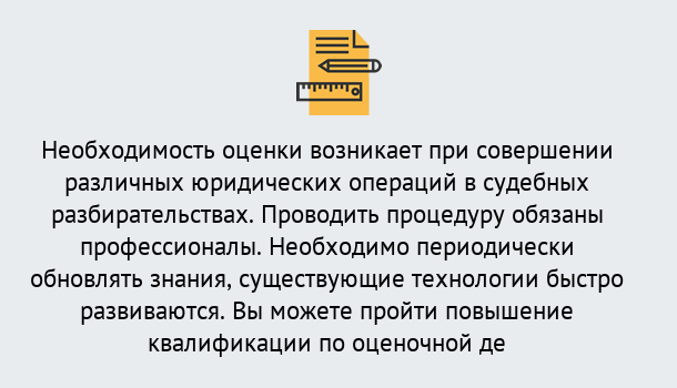 Почему нужно обратиться к нам? Сафоново Повышение квалификации по : можно ли учиться дистанционно