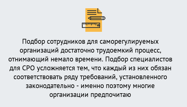 Почему нужно обратиться к нам? Сафоново Повышение квалификации сотрудников в Сафоново