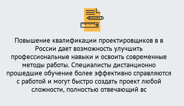 Почему нужно обратиться к нам? Сафоново Курсы обучения по направлению Проектирование